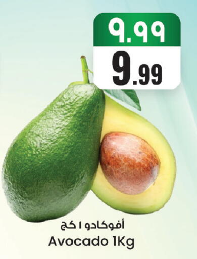 Avocado available at ستي فلاور in مملكة العربية السعودية, السعودية, سعودية - الجبيل‎