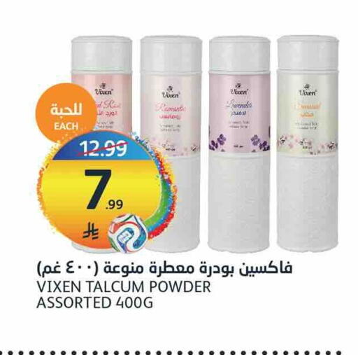 available at مركز الجزيرة للتسوق in مملكة العربية السعودية, السعودية, سعودية - الرياض