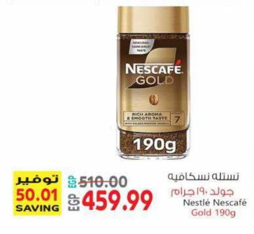 available at El.Husseini supermarket  in Egypt - Cairo