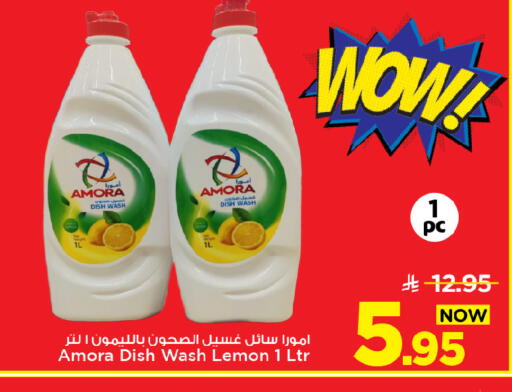 Lemon available at Mark & Save in KSA, Saudi Arabia, Saudi - Al Khobar