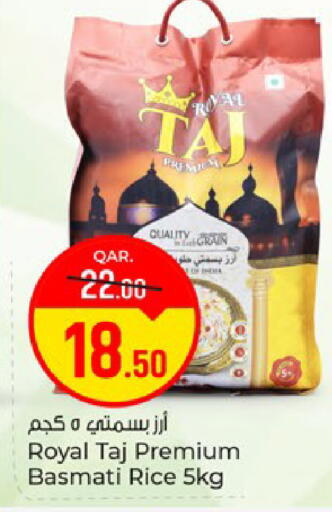 available at باريس هايبرماركت in قطر - الوكرة