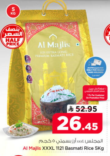 available at Nesto in KSA, Saudi Arabia, Saudi - Dammam