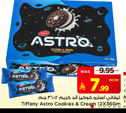 available at Mark & Save in KSA, Saudi Arabia, Saudi - Al Khobar