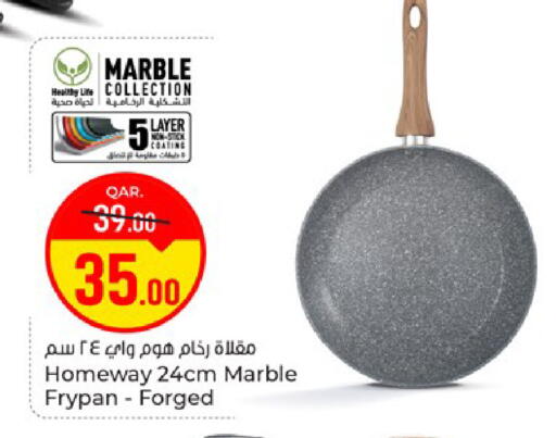 available at باريس هايبرماركت in قطر - الوكرة
