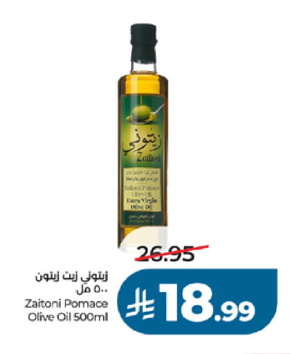 available at LULU Hypermarket in KSA, Saudi Arabia, Saudi - Jeddah