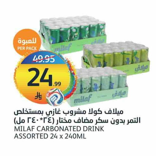 available at مركز الجزيرة للتسوق in مملكة العربية السعودية, السعودية, سعودية - الرياض