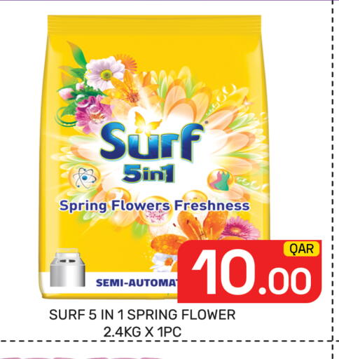 available at Majlis Hypermarket in Qatar - Al Rayyan