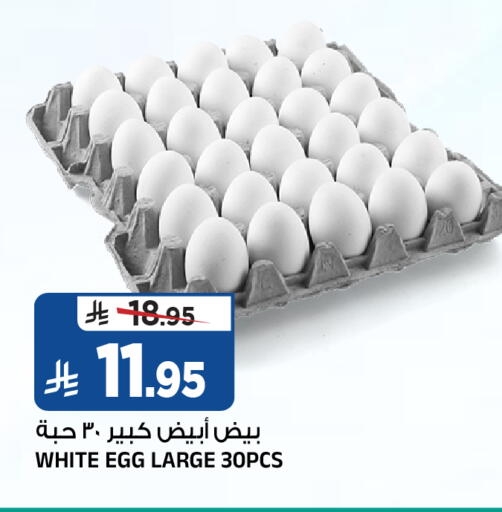 available at Al Madina Hypermarket in KSA, Saudi Arabia, Saudi - Riyadh