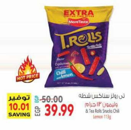 Lemon Chilli available at El.Husseini supermarket  in Egypt - Cairo