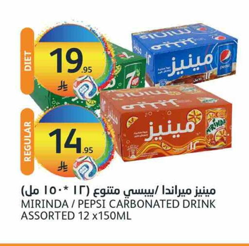 available at مركز الجزيرة للتسوق in مملكة العربية السعودية, السعودية, سعودية - الرياض