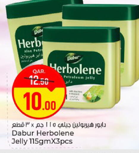 available at باريس هايبرماركت in قطر - الوكرة