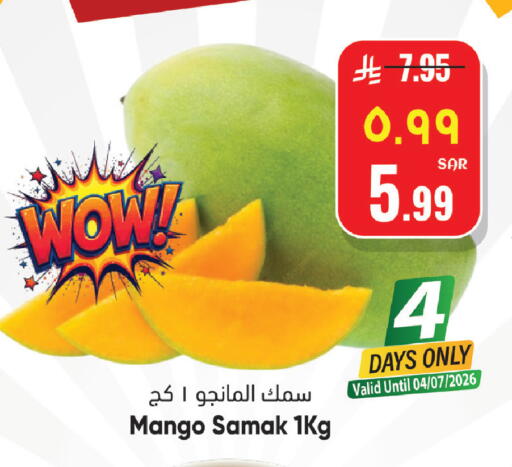Mango available at ستي فلاور in مملكة العربية السعودية, السعودية, سعودية - الرياض