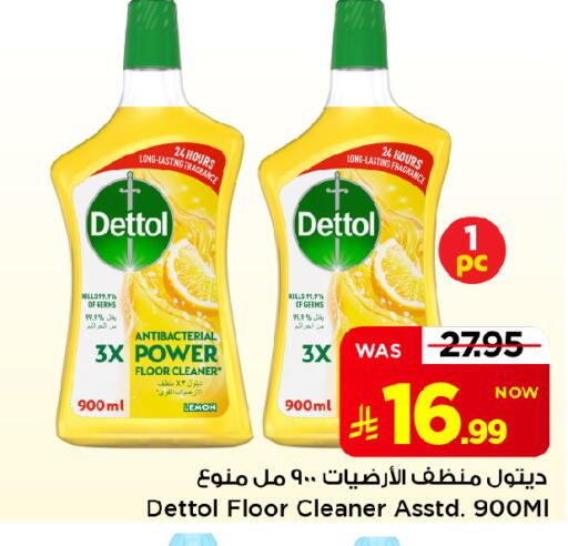 Lemon available at Mark & Save in KSA, Saudi Arabia, Saudi - Al Khobar