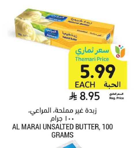 available at Tamimi Market in KSA, Saudi Arabia, Saudi - Buraidah