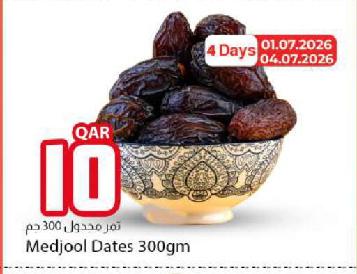 available at دانا ماركت in قطر - الوكرة