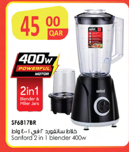 available at أنصار جاليري in قطر - الدوحة