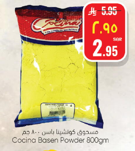 available at ستي فلاور in مملكة العربية السعودية, السعودية, سعودية - الجبيل‎