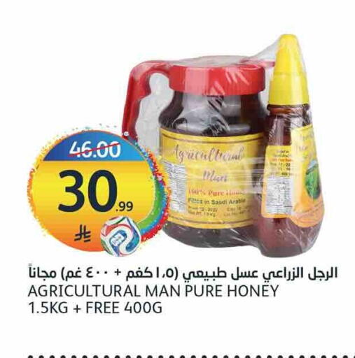 available at مركز الجزيرة للتسوق in مملكة العربية السعودية, السعودية, سعودية - الرياض