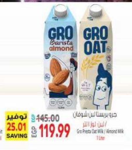 available at El.Husseini supermarket  in Egypt - Cairo