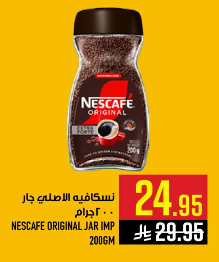 available at Abraj Hypermarket in KSA, Saudi Arabia, Saudi - Mecca