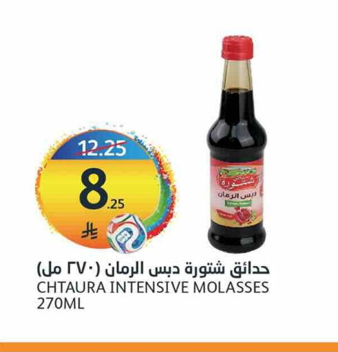 available at مركز الجزيرة للتسوق in مملكة العربية السعودية, السعودية, سعودية - الرياض