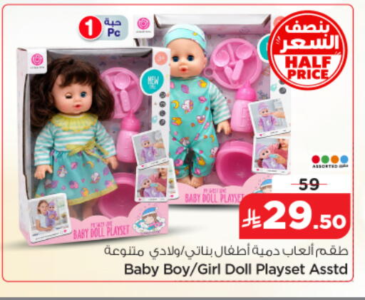 available at نستو in مملكة العربية السعودية, السعودية, سعودية - الرياض