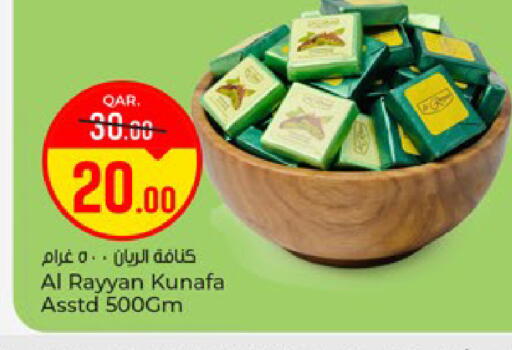 available at باريس هايبرماركت in قطر - الخور