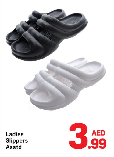 available at Day to Day Department Store in UAE - Dubai