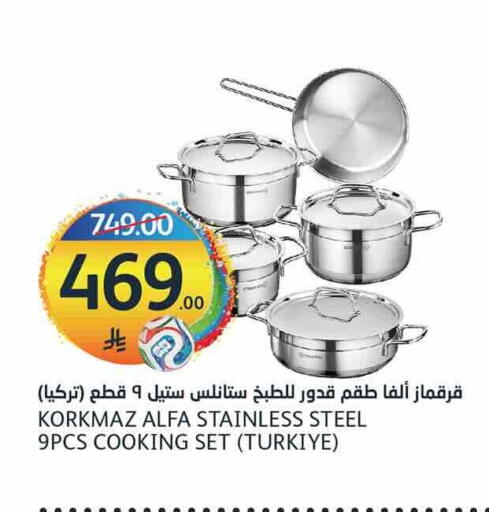 available at مركز الجزيرة للتسوق in مملكة العربية السعودية, السعودية, سعودية - الرياض