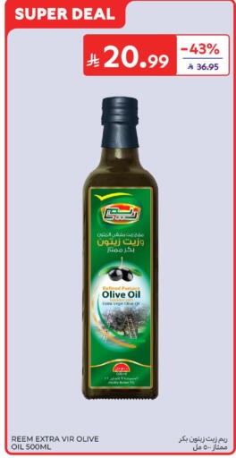 available at كارفور in مملكة العربية السعودية, السعودية, سعودية - المدينة المنورة