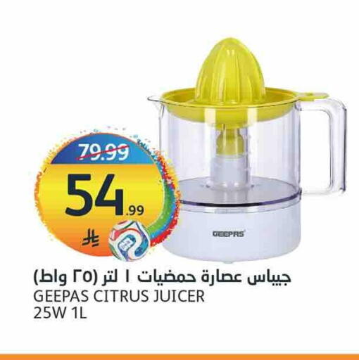 available at مركز الجزيرة للتسوق in مملكة العربية السعودية, السعودية, سعودية - الرياض