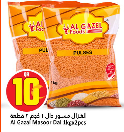 available at دانة هايبرماركت in قطر - الوكرة