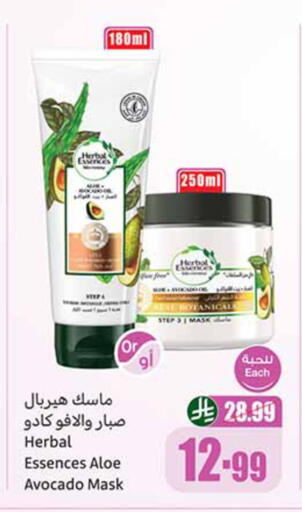 Avocado available at أسواق عبد الله العثيم in مملكة العربية السعودية, السعودية, سعودية - المدينة المنورة