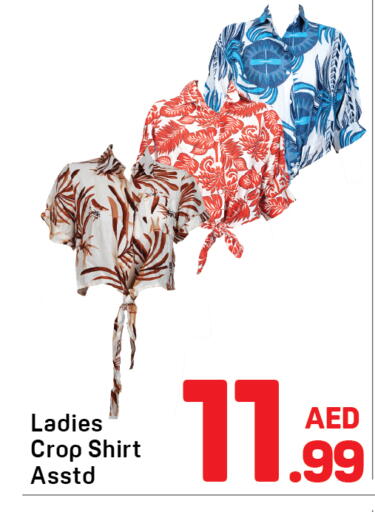 available at Day to Day Department Store in UAE - Dubai