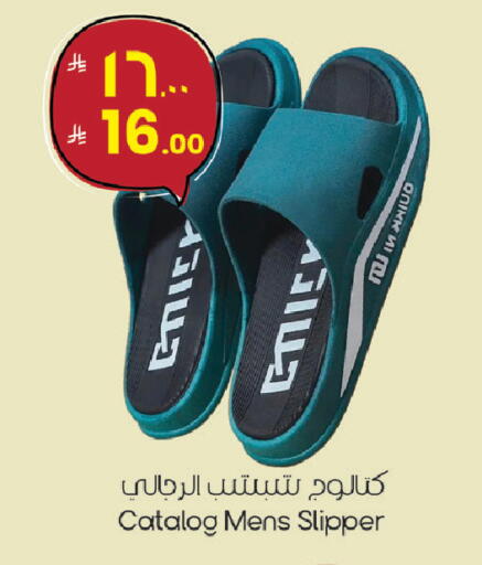 available at City Flower in KSA, Saudi Arabia, Saudi - Sakaka