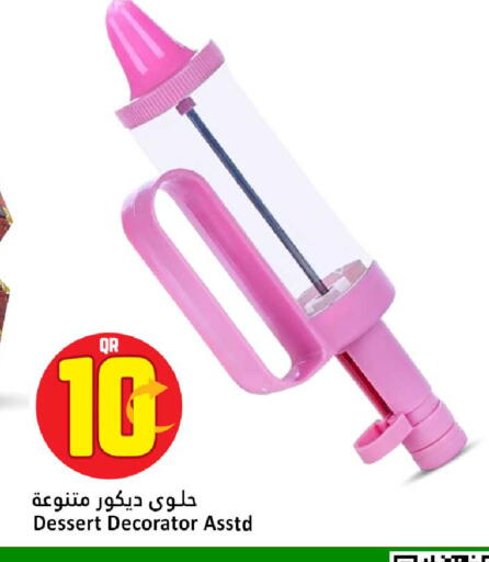 available at Dana Hypermarket in Qatar - Umm Salal