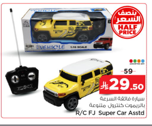 available at نستو in مملكة العربية السعودية, السعودية, سعودية - الخرج