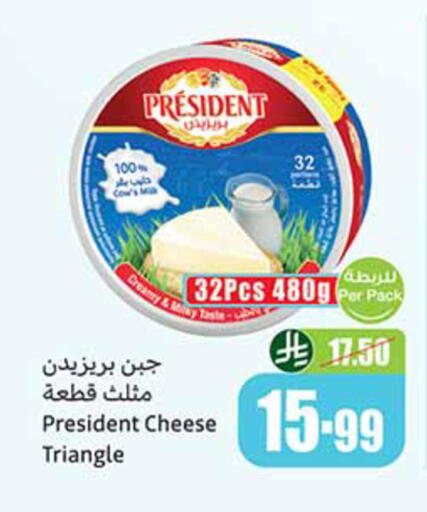 available at أسواق عبد الله العثيم in مملكة العربية السعودية, السعودية, سعودية - بيشة