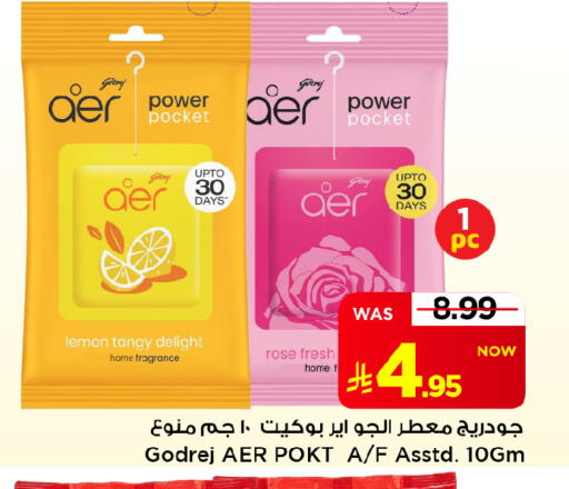 Lemon available at Mark & Save in KSA, Saudi Arabia, Saudi - Al Khobar