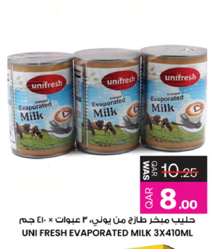 available at أنصار جاليري in قطر - الوكرة