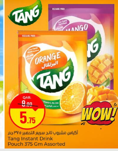 Orange available at باريس هايبرماركت in قطر - الوكرة