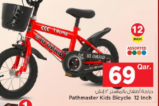 available at Mark & Save  in Qatar - Umm Salal