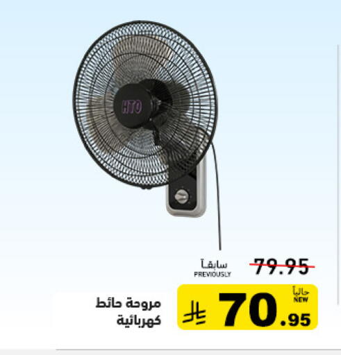 available at أسواق رامز in مملكة العربية السعودية, السعودية, سعودية - حفر الباطن