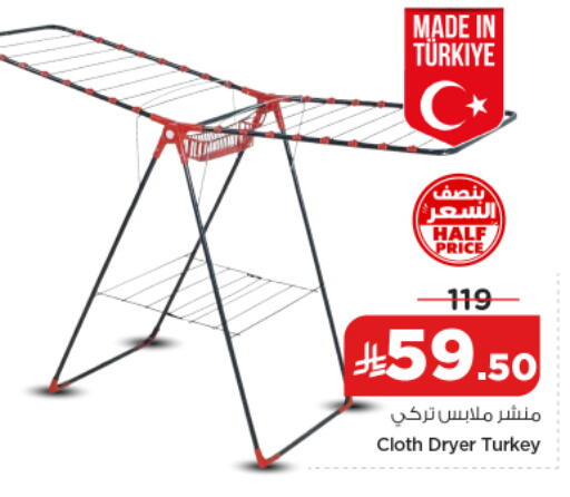 available at نستو in مملكة العربية السعودية, السعودية, سعودية - الخرج