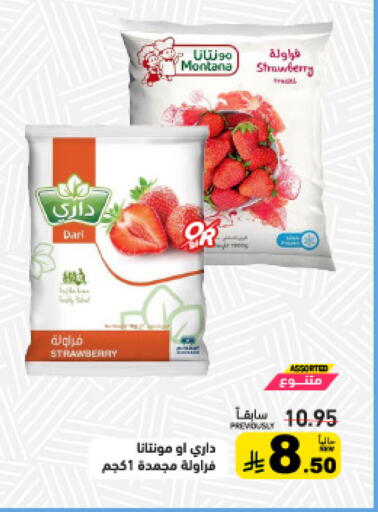 Strawberry available at Aswaq Ramez in KSA, Saudi Arabia, Saudi - Qatif