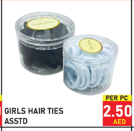 available at Plus mart in UAE - Sharjah / Ajman