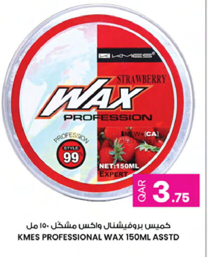 Strawberry available at Ansar Gallery in Qatar - Al Daayen