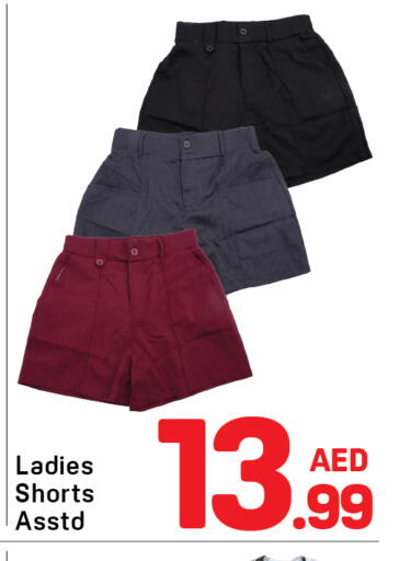 available at Day to Day Department Store in UAE - Dubai