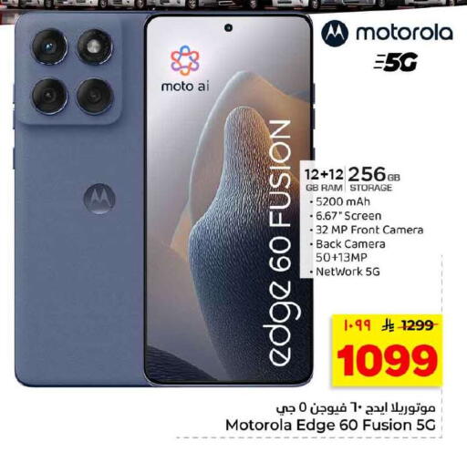 available at هايبر الوفاء in مملكة العربية السعودية, السعودية, سعودية - الخرج