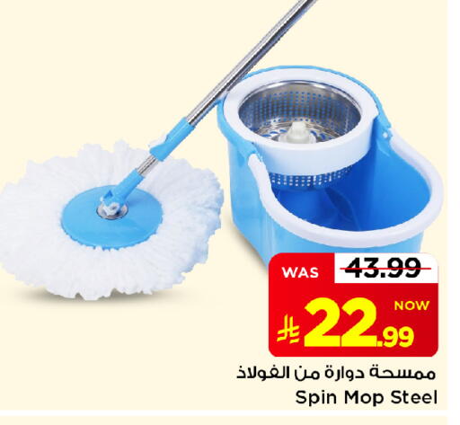 available at Mark & Save in KSA, Saudi Arabia, Saudi - Al Hasa